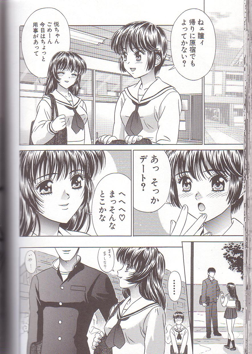 [KIKI] 母子姦淫