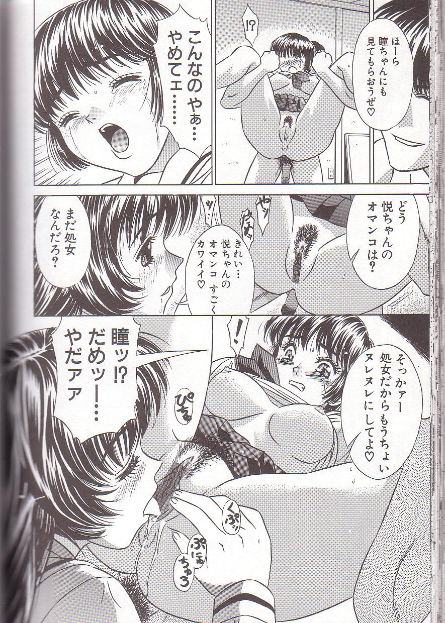 [KIKI] 母子姦淫