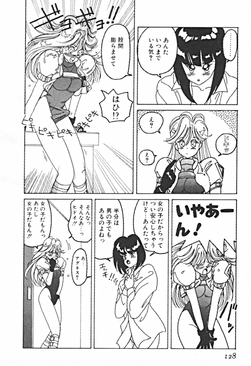[佐野タカシ] プティ・ア・ラ・モード
