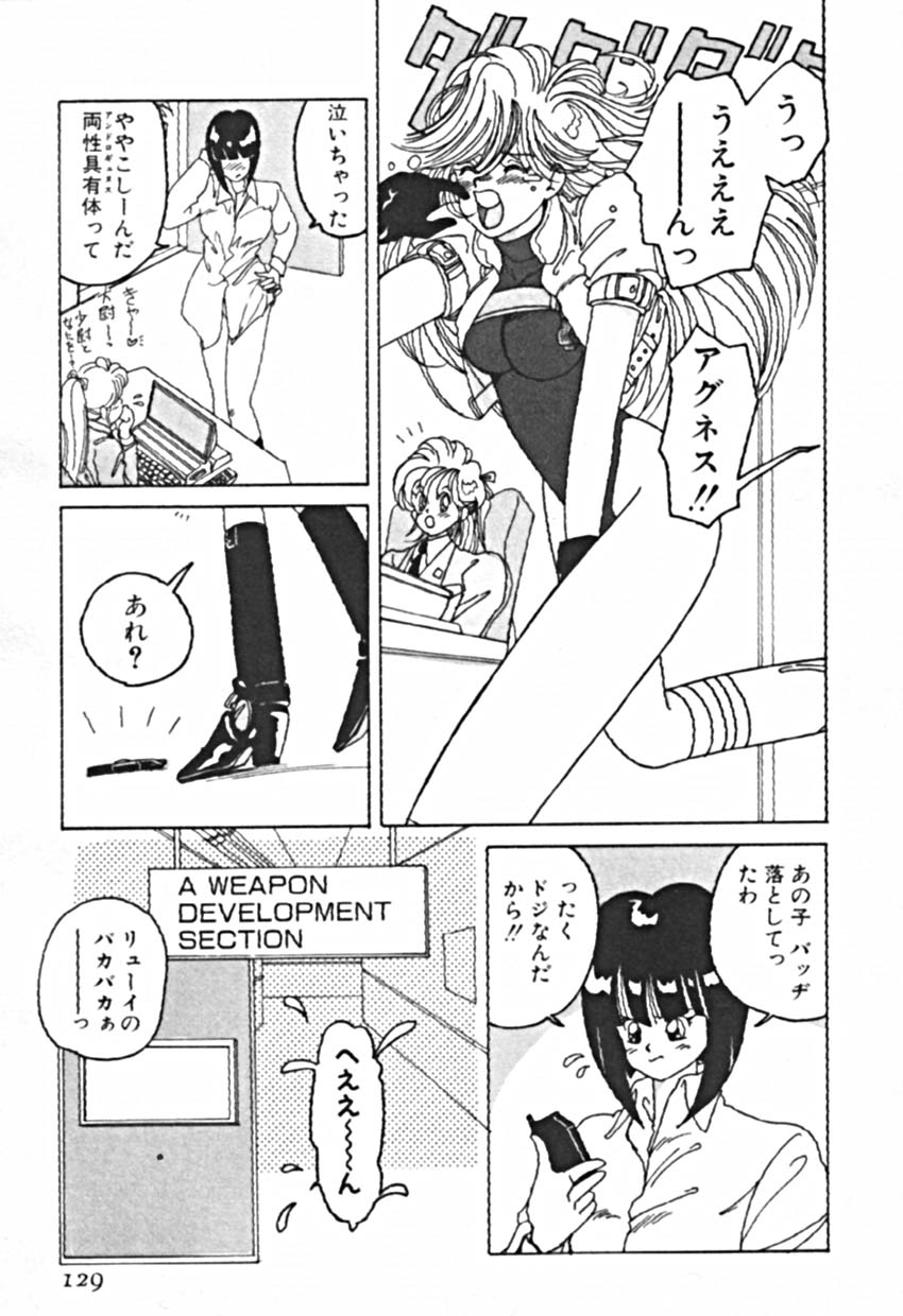 [佐野タカシ] プティ・ア・ラ・モード