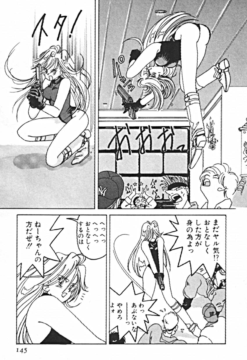 [佐野タカシ] プティ・ア・ラ・モード
