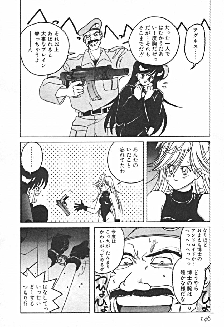 [佐野タカシ] プティ・ア・ラ・モード