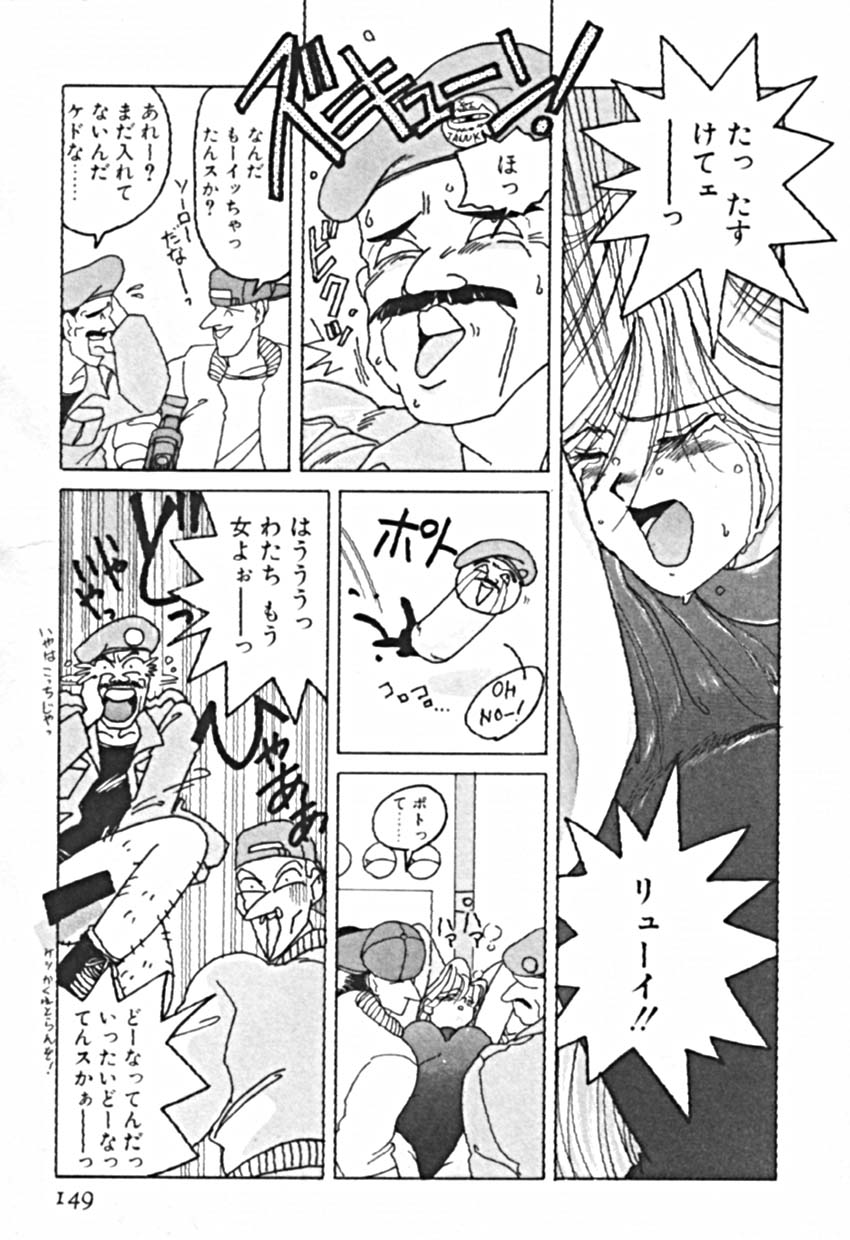 [佐野タカシ] プティ・ア・ラ・モード