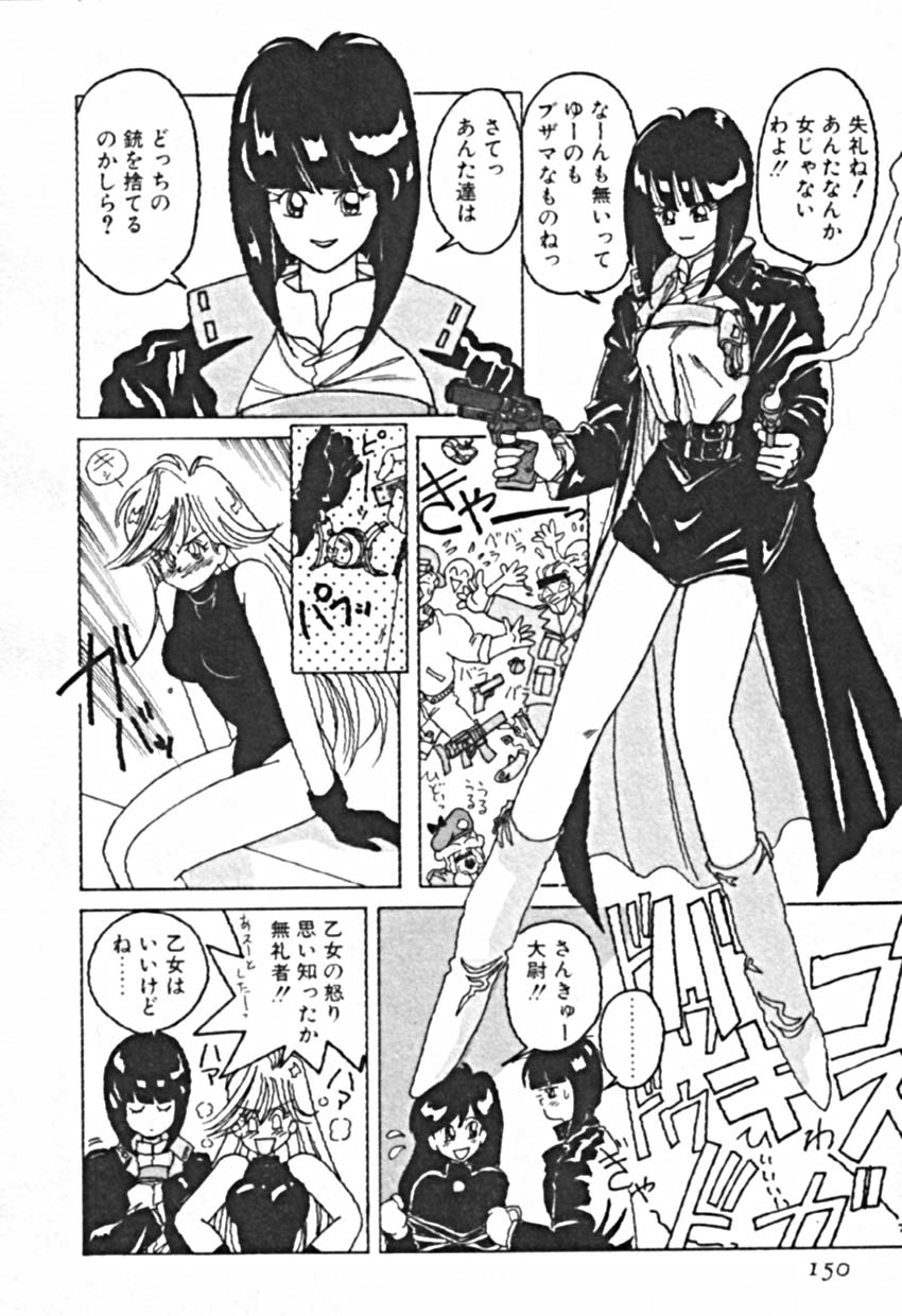 [佐野タカシ] プティ・ア・ラ・モード