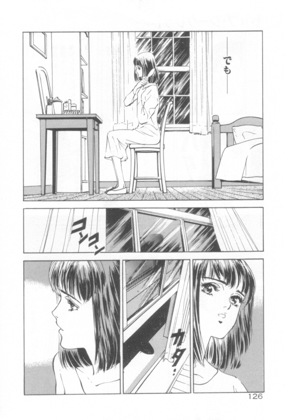 [八月薫] 放課後★エンジェル