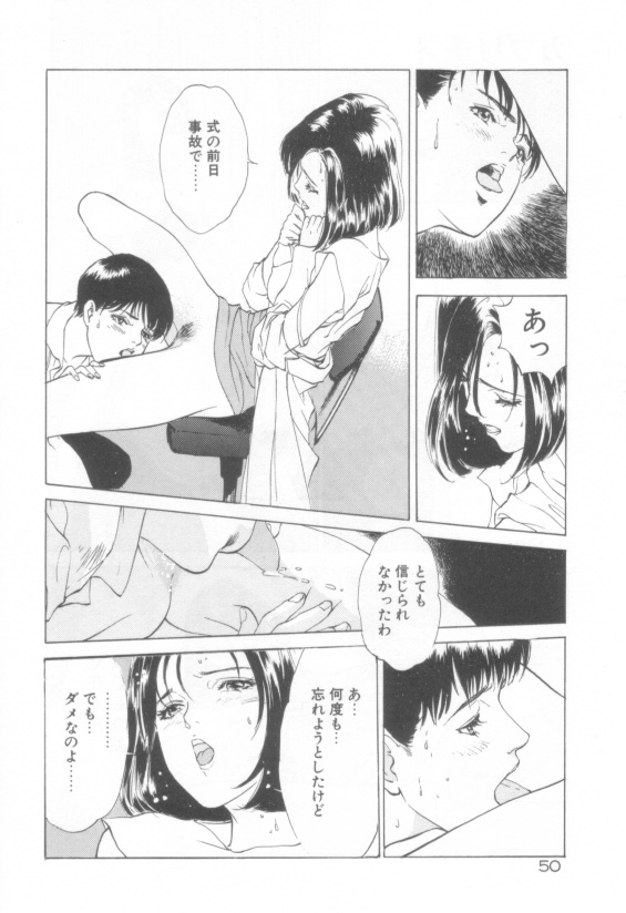 [八月薫] 放課後★エンジェル