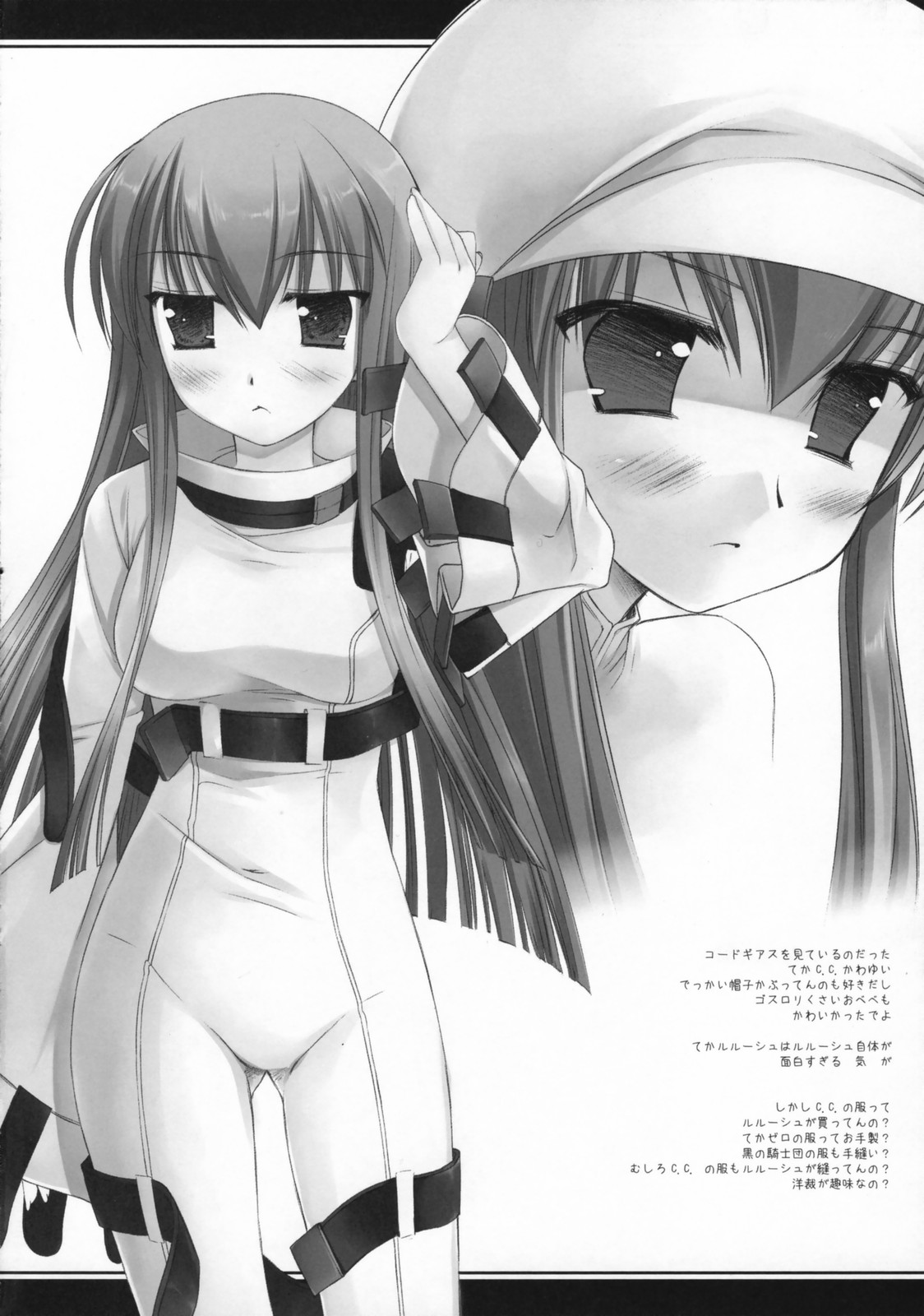 (サンクリ34) [D・N・A.Lab. (ミヤスリサ)] 天井の低い体育館 (よろず)