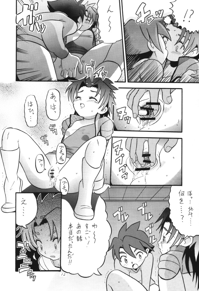 電童娘（ギアファイター電童）