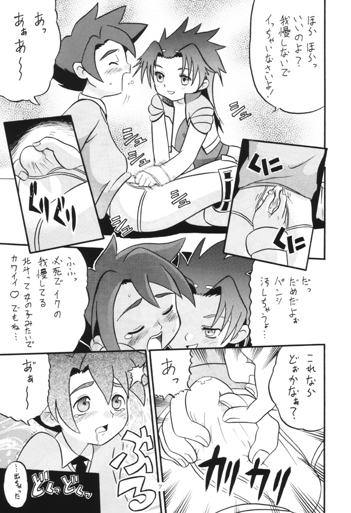 電童娘（ギアファイター電童）