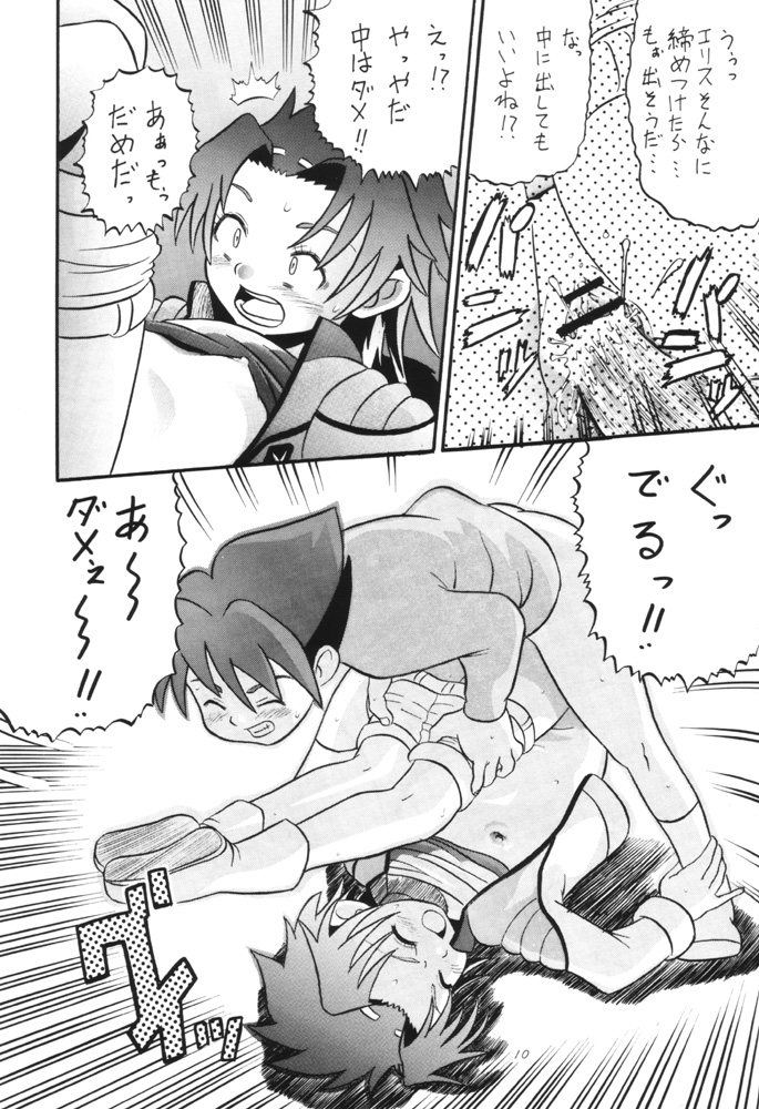 電童娘（ギアファイター電童）