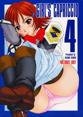 (C61) [ハイランド工房 (ウエノ直哉)] GIRL'S CAPRICCIO 4 (ガンパレード・マーチ)