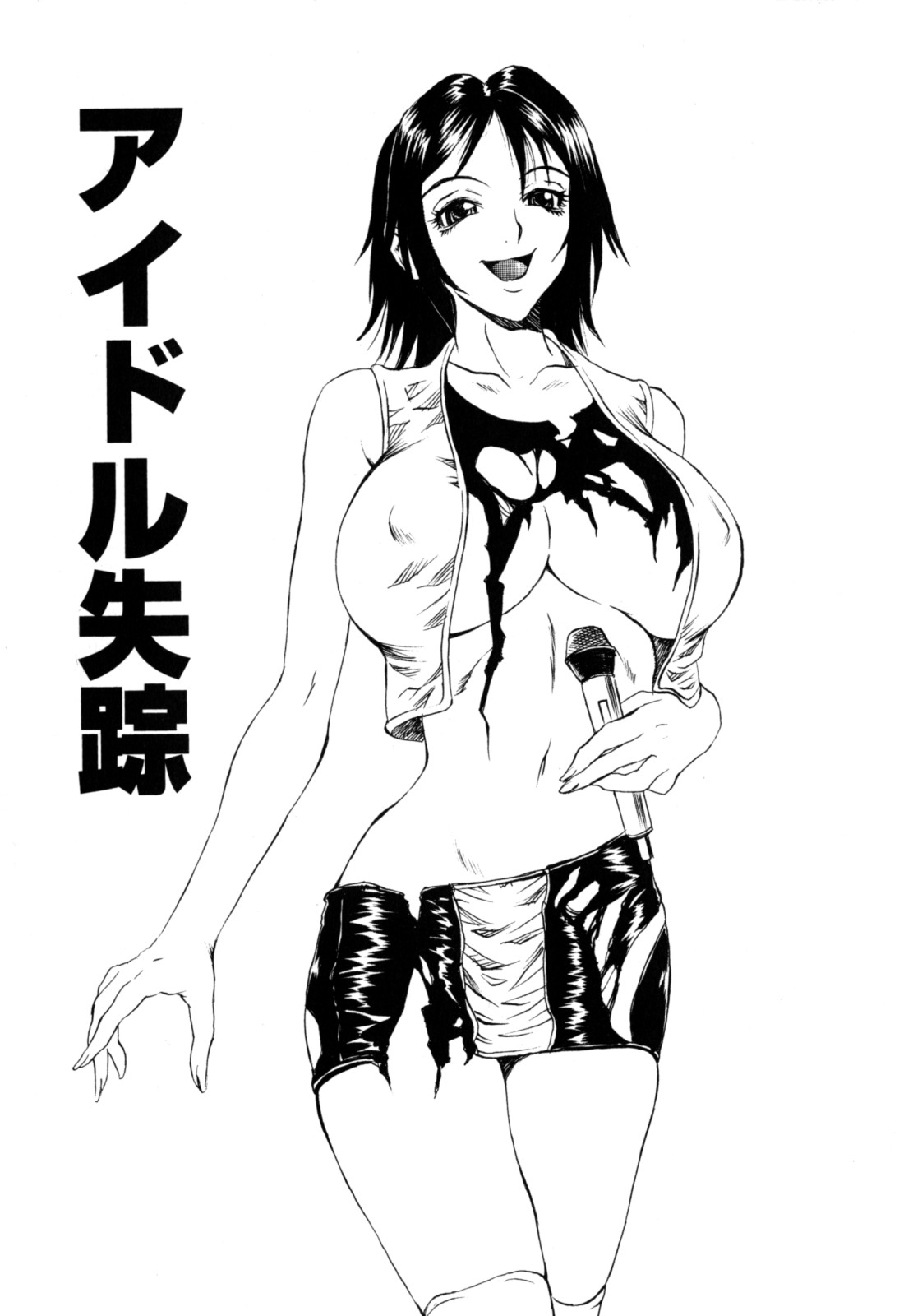 [松川郁] 奴隷乳