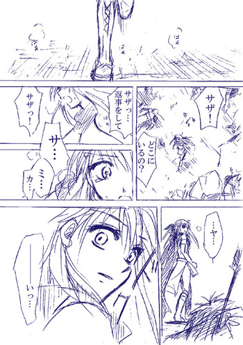 ファイアーエムブレム-夜明けの熱