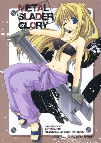 (Cレヴォ35) [高苗床 (高苗京鈴)] METAL SLADER GLORY (鋼の錬金術師)