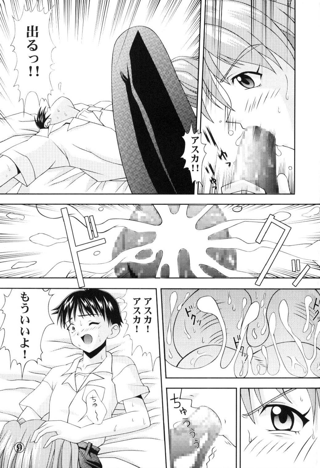 【ライトピンク】あすか京寿（エヴァンゲリオン）