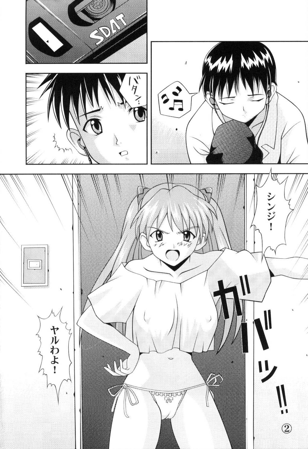 【ライトピンク】あすか京寿（エヴァンゲリオン）
