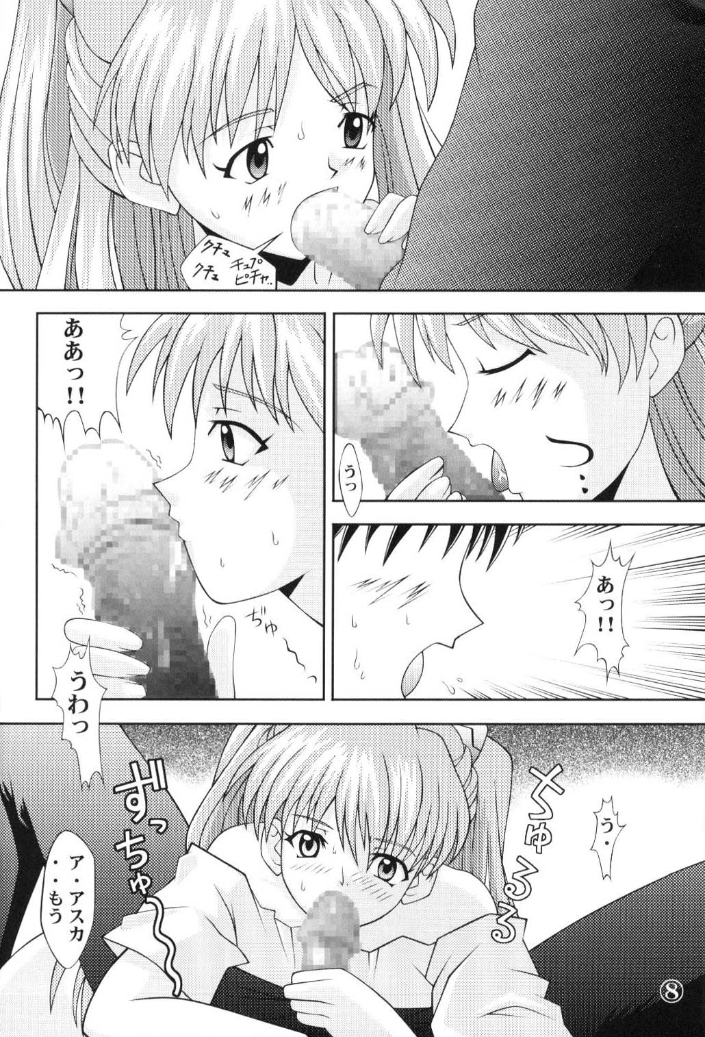 【ライトピンク】あすか京寿（エヴァンゲリオン）