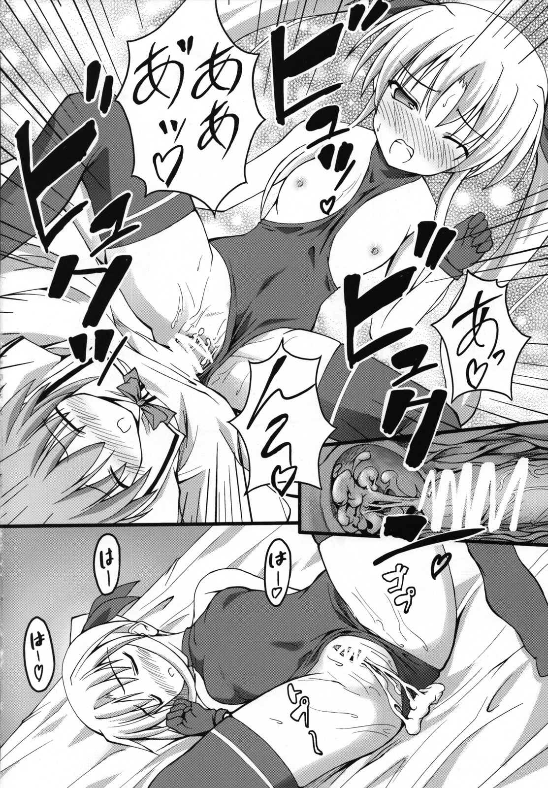 (C74) [SAZ (己即是空, soba, 双九朗)] ましゅまろ・きゃっちぼ～る (魔法少女リリカルなのは)
