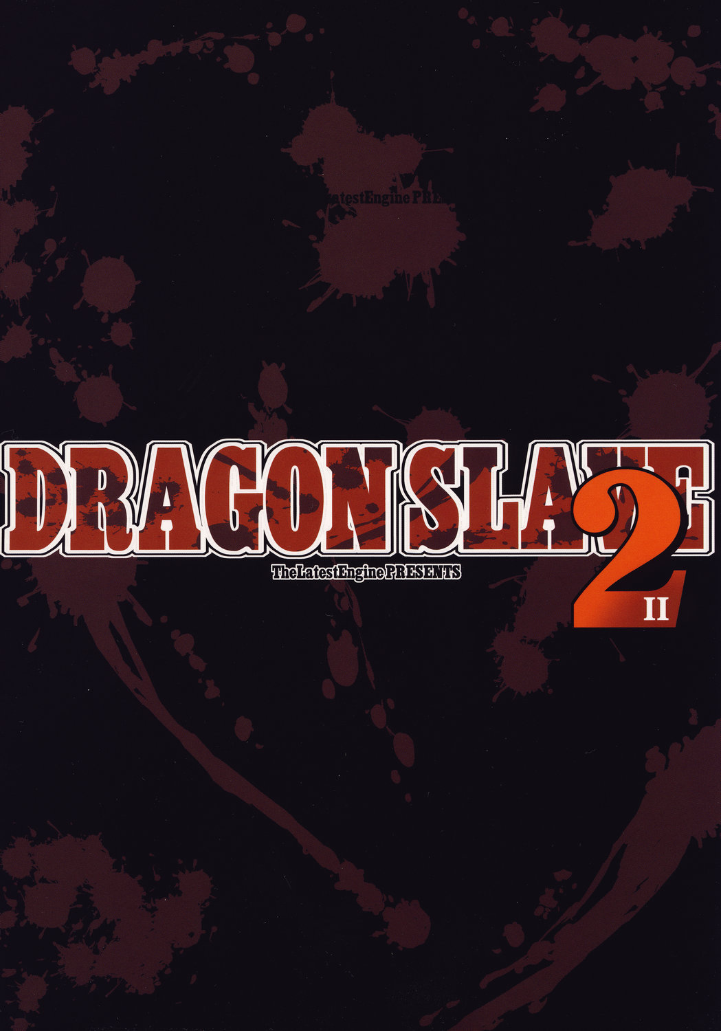 (COMIC1☆2) [The Latest Engine (フジヤマタカシ)] DRAGON SLAVE 2 (ドラゴンクエストIII)
