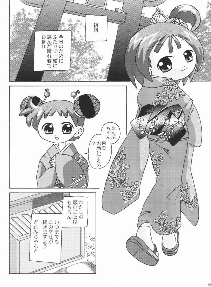 (C63) [失神中毒 (あゆみ徹 , いトう)] 日曜日の過ごし方 (おジャ魔女どれみ)