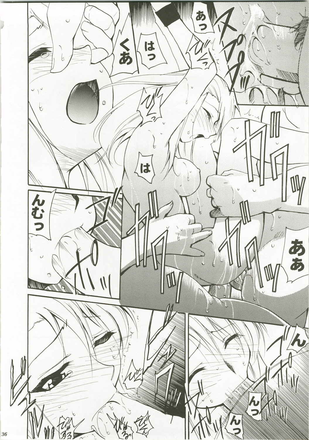 (C74) [スタジオKIMIGABUCHI (きみまる)] あると思います (コードギアス 反逆のルルーシュ , ノワール , R.O.D READ OR DIE)