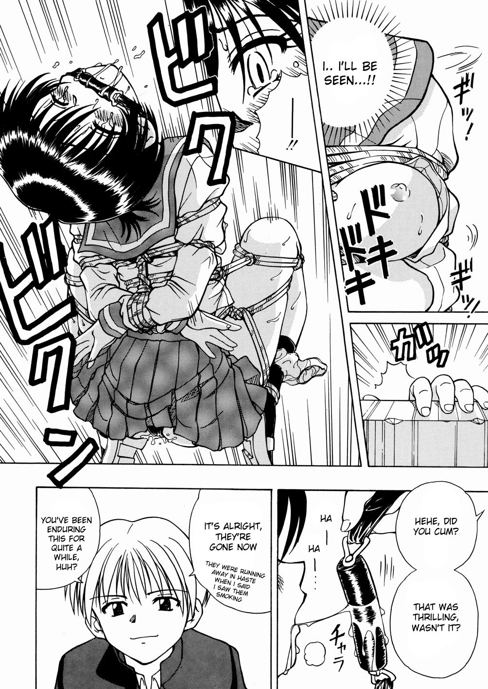 ボンデージの王女[ENG]