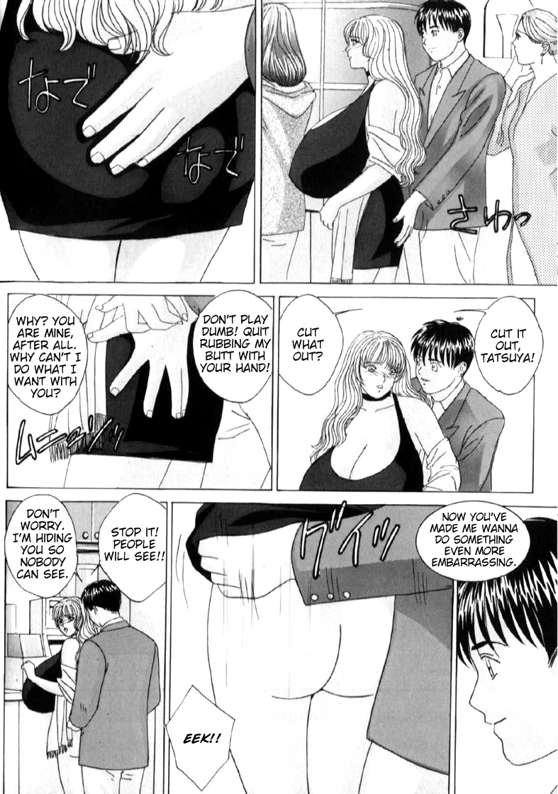 [にしまきとおる] ブルー・アイズ 第6巻 [英訳]