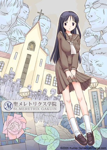 [山本雲居] 聖メレトリクス学院