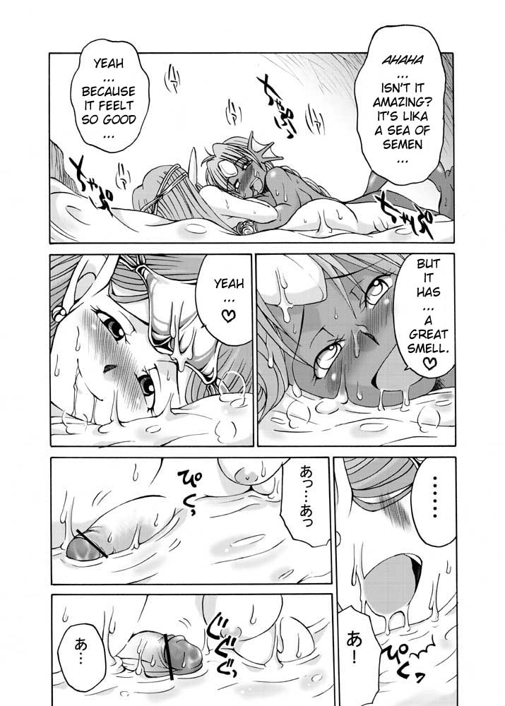 [火愚夜姫工房 (月下火愚夜、高津ケイタ)] 細かすぎて伝わらない エロ同人選手権 (聖剣伝説2) [英訳] [ページ欠落]