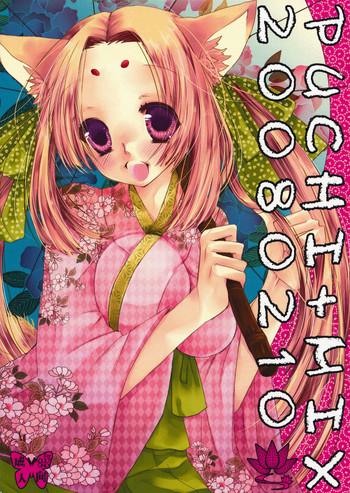 【ゼロモノ】PUCHI + MIX(猫耳) 【ゼロモノ】PUCHI + MIX(猫耳)