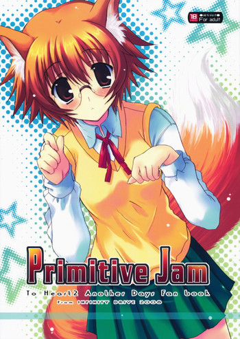 (COMIC1☆2) [INFINITY DRIVE (京極しん)] Primitive Jam (ToHeart2 Another Days)