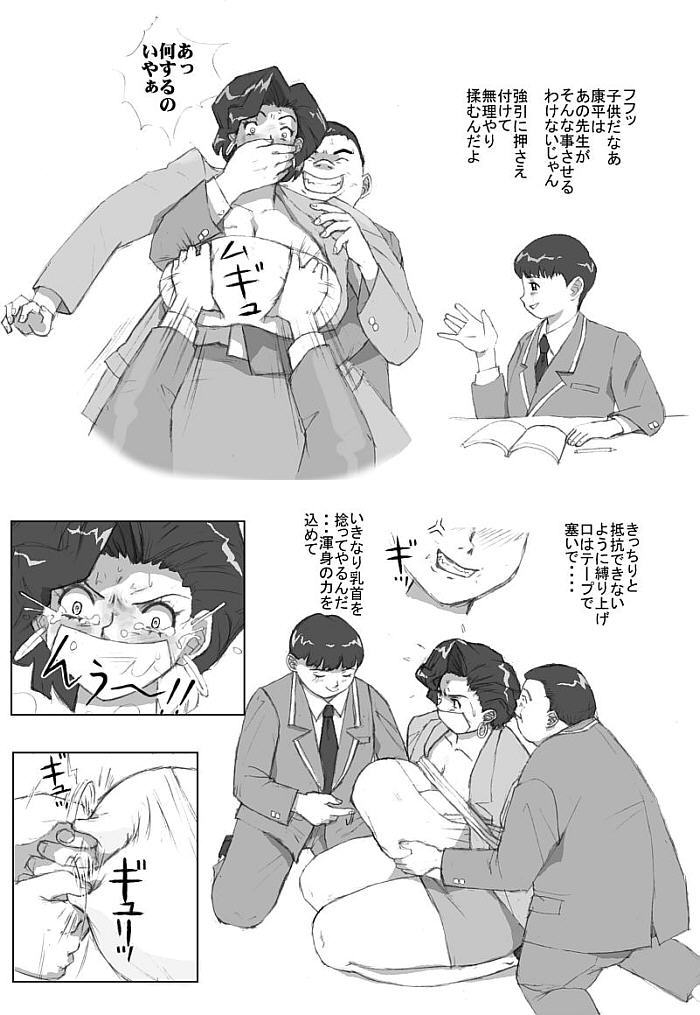 かんわ
