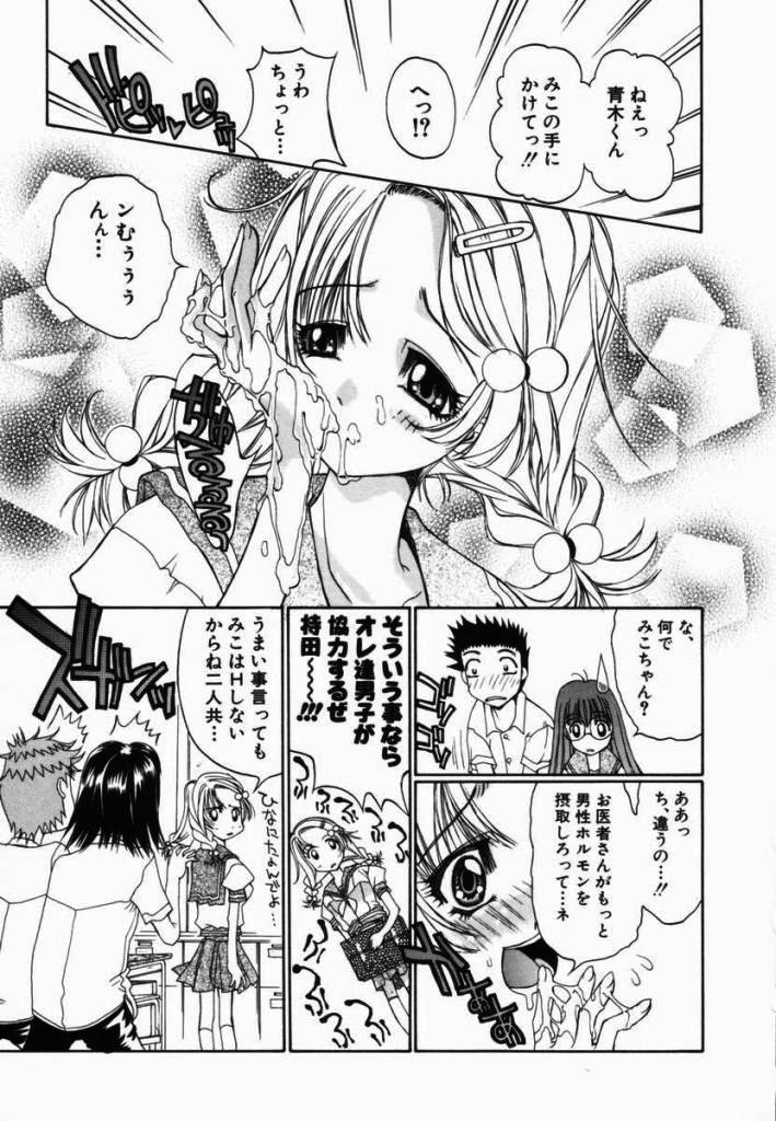 [古事記王子] フリージア