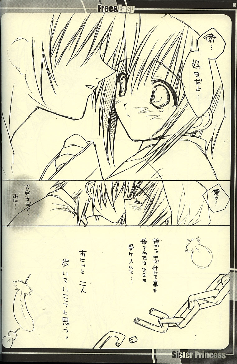 (Cレヴォ31) [HEART-WORK、JOKER TYPE (鈴平ひろ、西又葵)] Free & Easy (シスター・プリンセス)