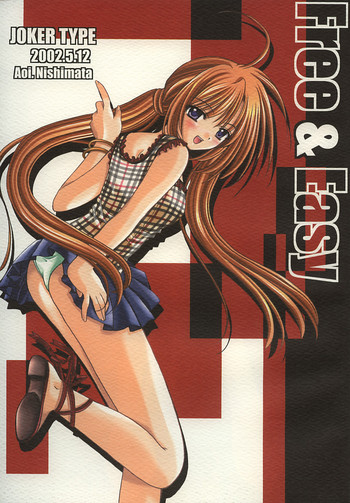 (Cレヴォ31) [HEART-WORK、JOKER TYPE (鈴平ひろ、西又葵)] Free & Easy (シスター・プリンセス)