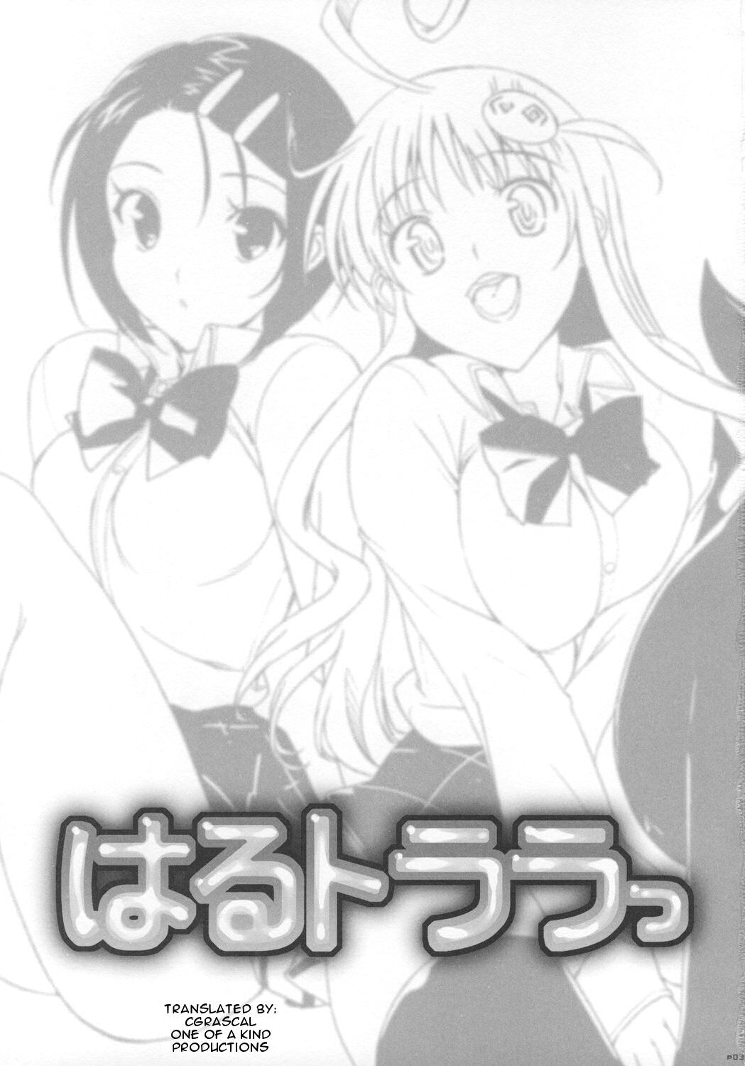 (C73) [Number2 (たくじ)] はるトララっ (ToLOVEる-とらぶる-) [英訳]