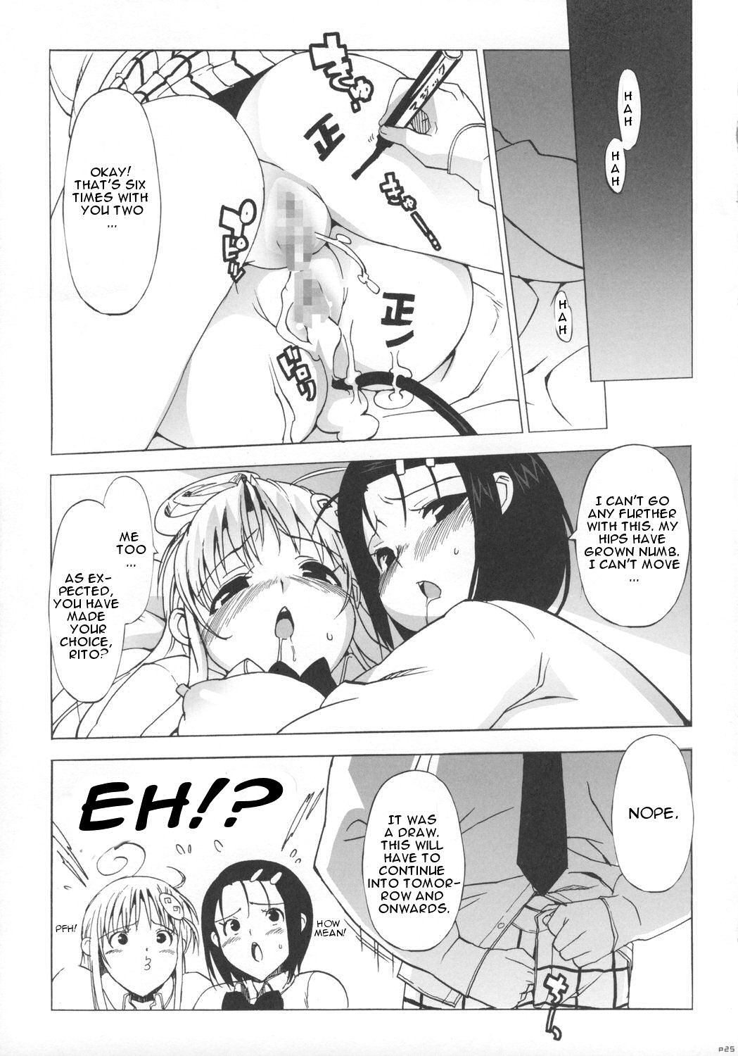 (C73) [Number2 (たくじ)] はるトララっ (ToLOVEる-とらぶる-) [英訳]