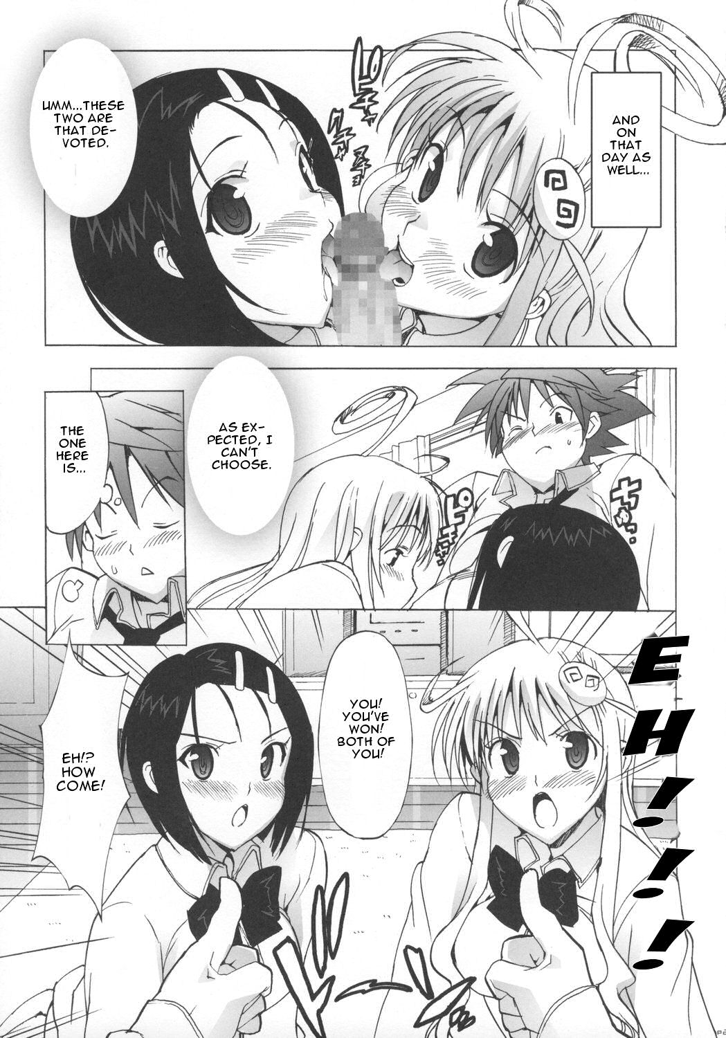 (C73) [Number2 (たくじ)] はるトララっ (ToLOVEる-とらぶる-) [英訳]