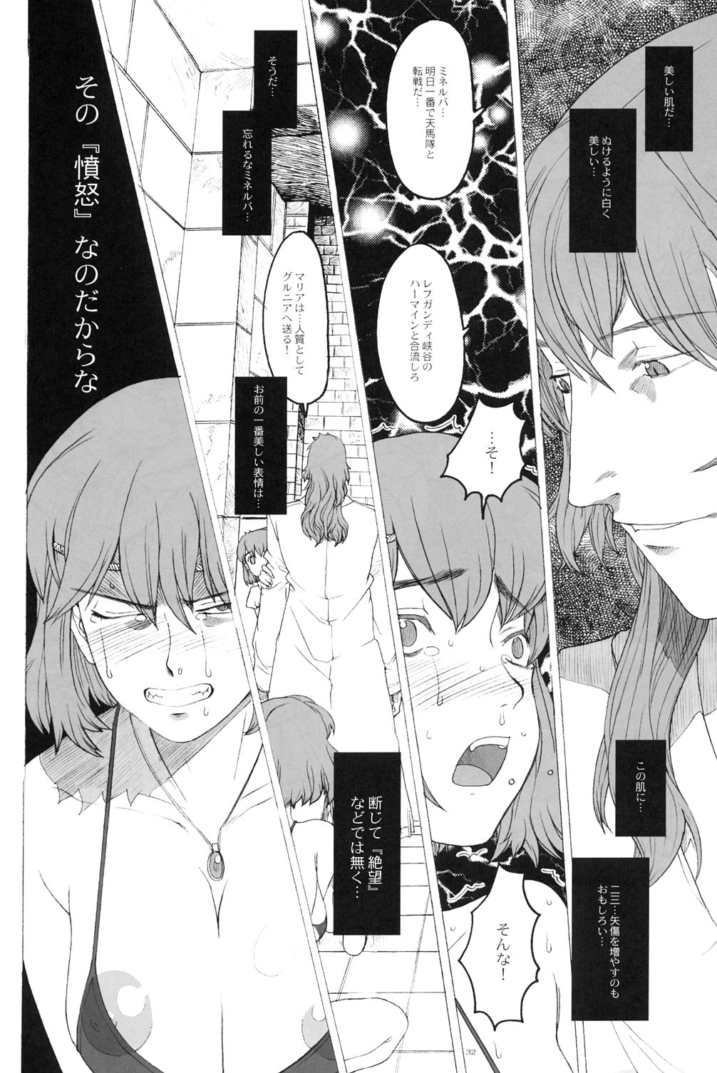 [ガジェット工房 (よろず)] 季刊GIRLIE Vol.2 (よろず)