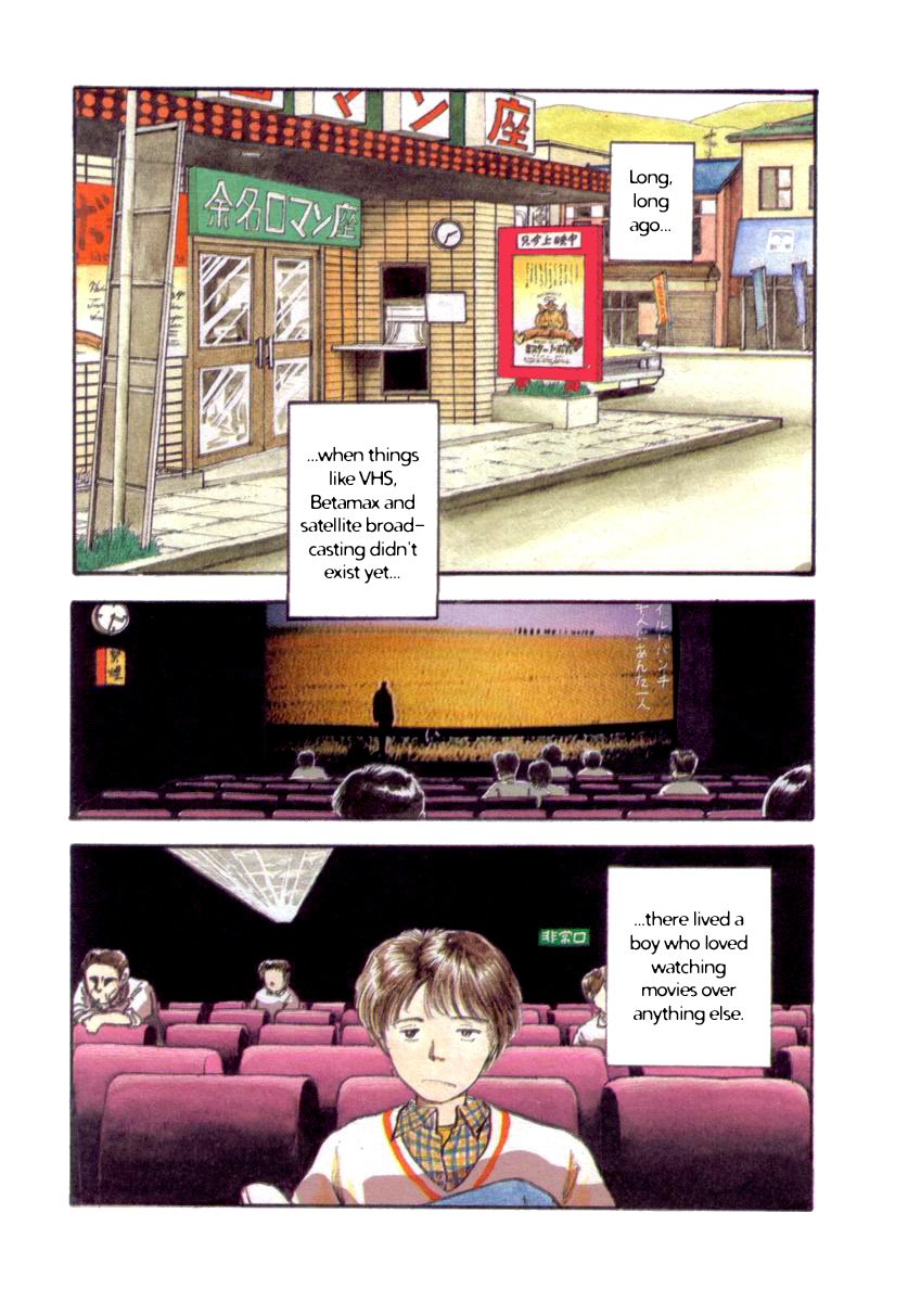 [山本直樹] 197X [英訳]