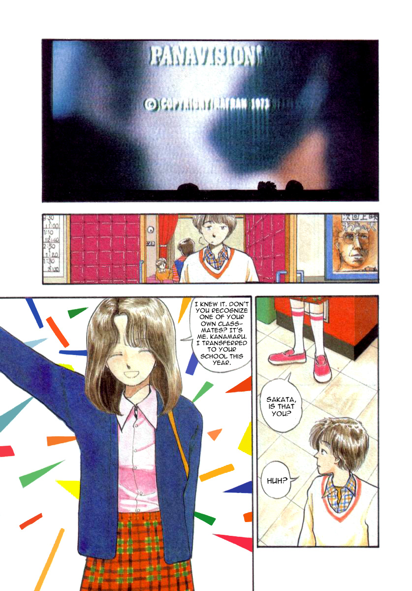 [山本直樹] 197X [英訳]