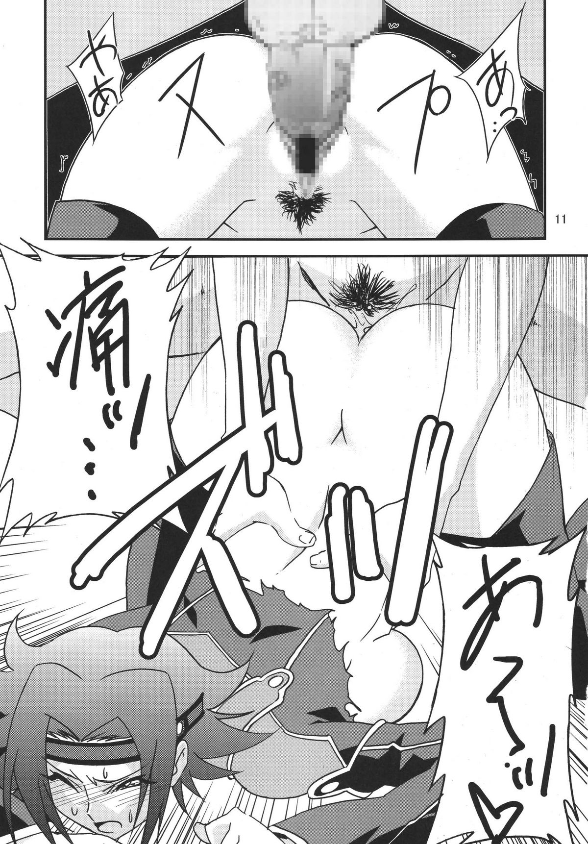 [GET YOU! (長谷川敦史)] Love Love Get You! 8 (コードギアス 反逆のルルーシュ)