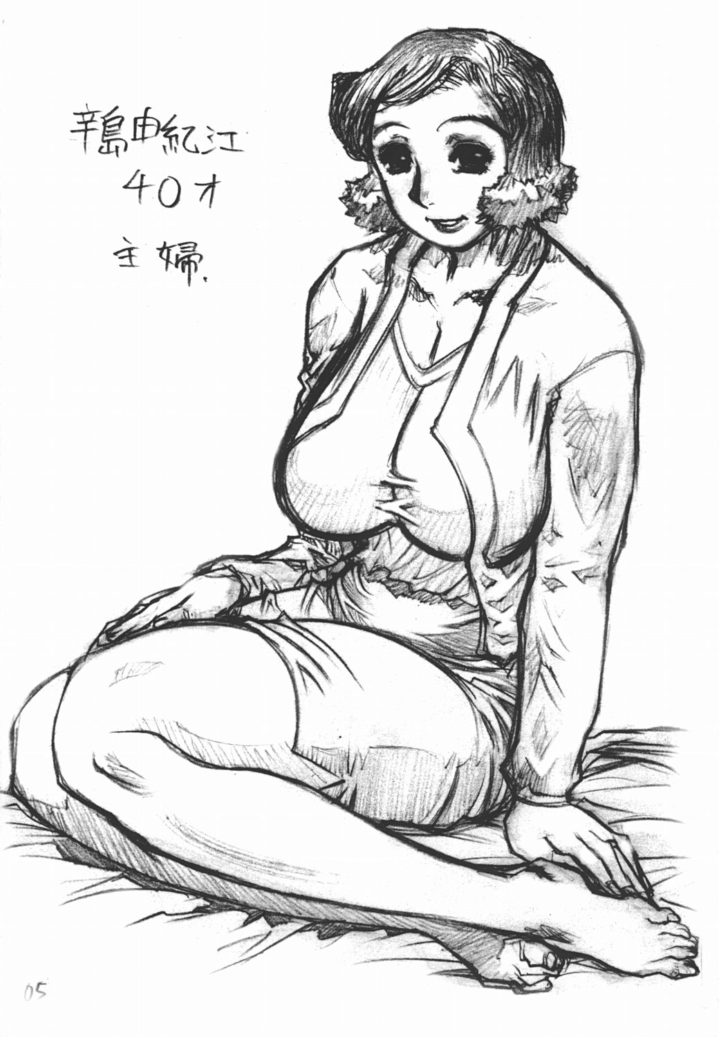 [番号。 Chachamaru]ムーソウマダム＆amp;奥貝マダム
