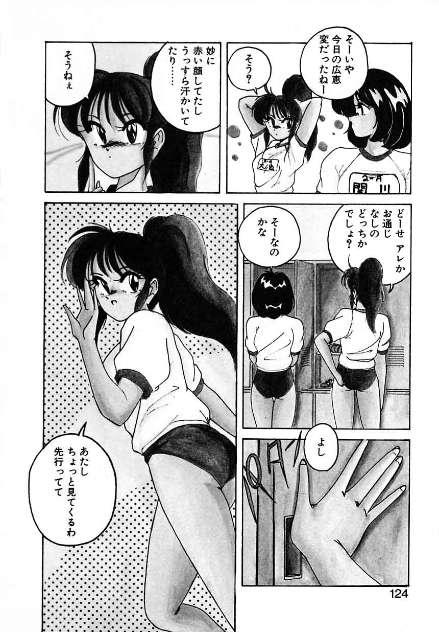 [完顔阿骨打] 嘆きの健康優良児III