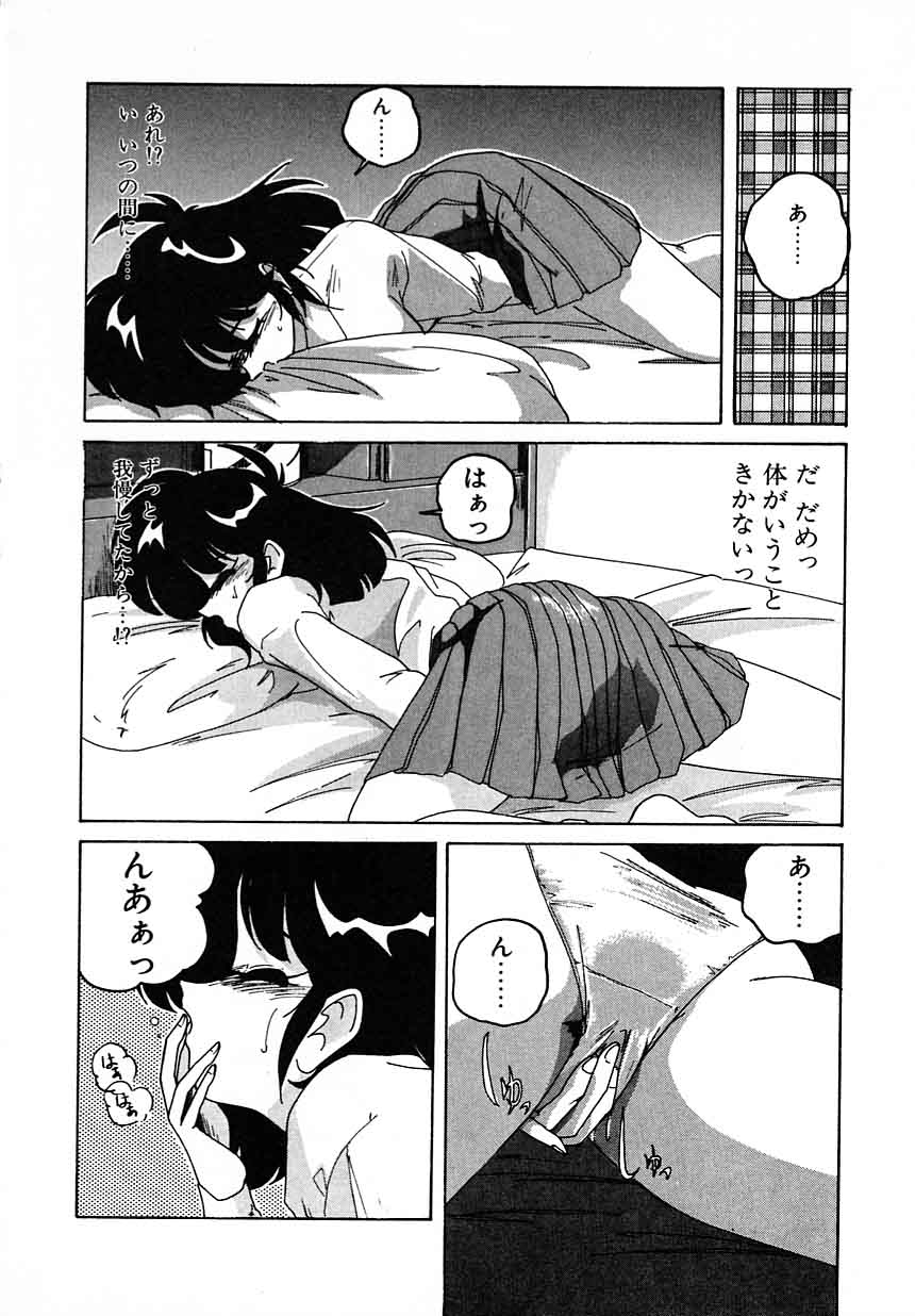 [完顔阿骨打] 嘆きの健康優良児III