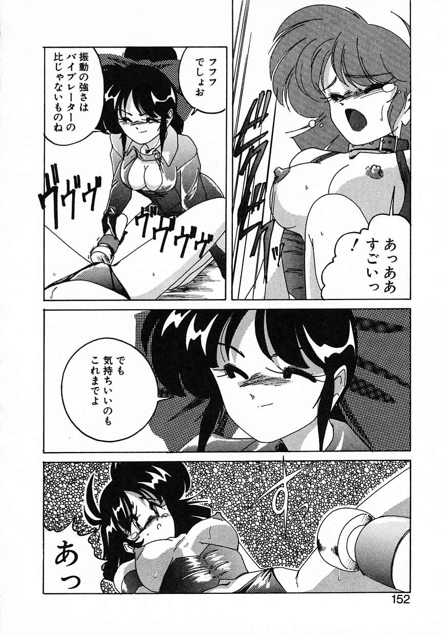 [完顔阿骨打] 嘆きの健康優良児III