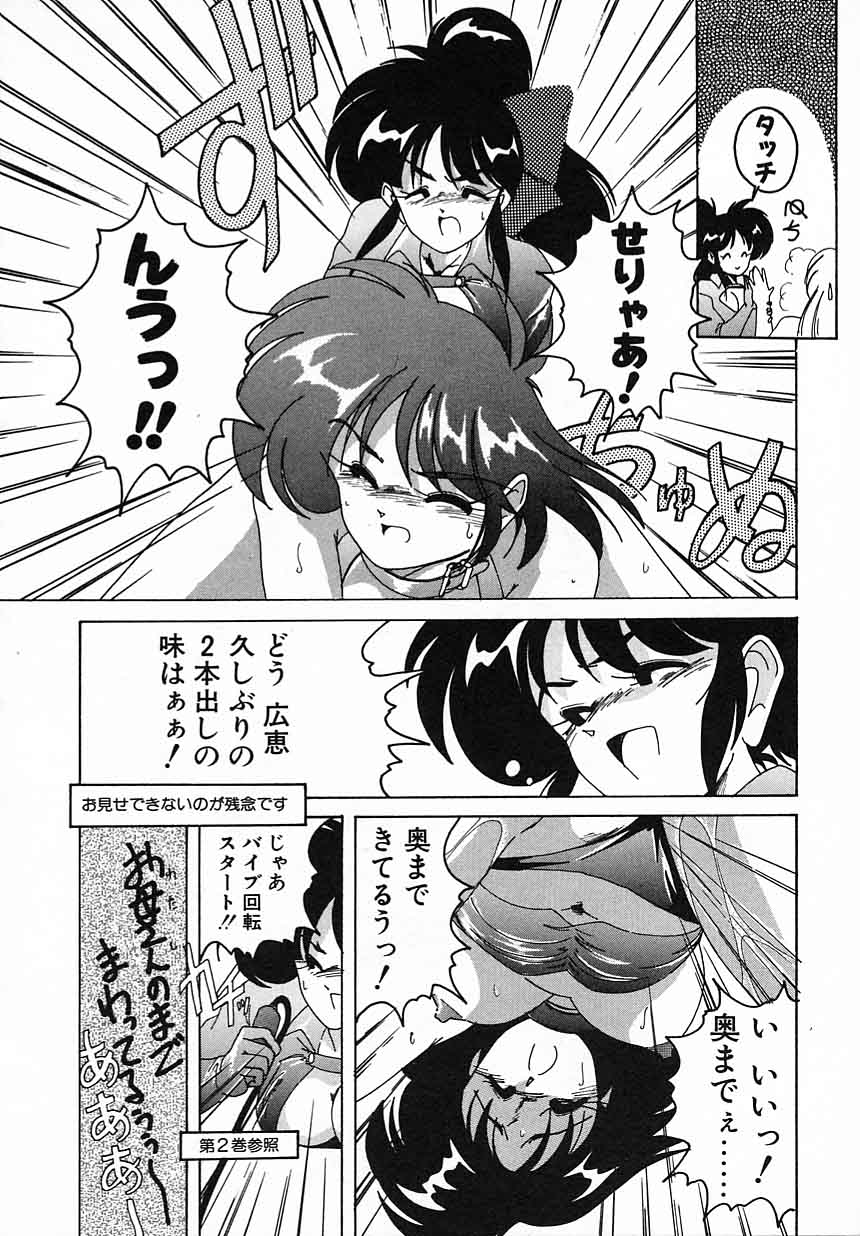 [完顔阿骨打] 嘆きの健康優良児III