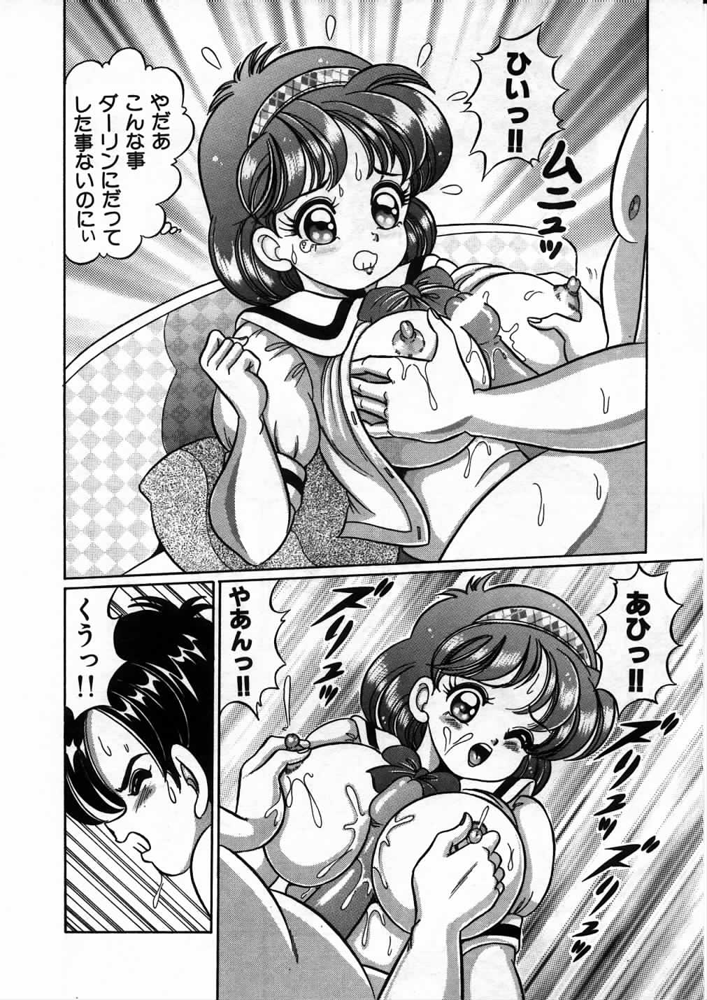 [わたなべわたる] あの娘と特訓♥