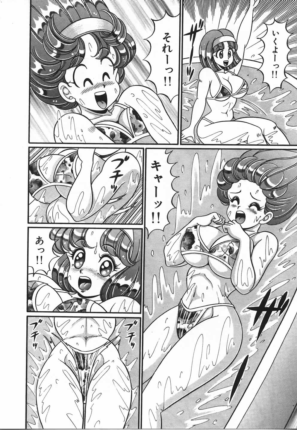 [わたなべわたる] あの娘と特訓♥