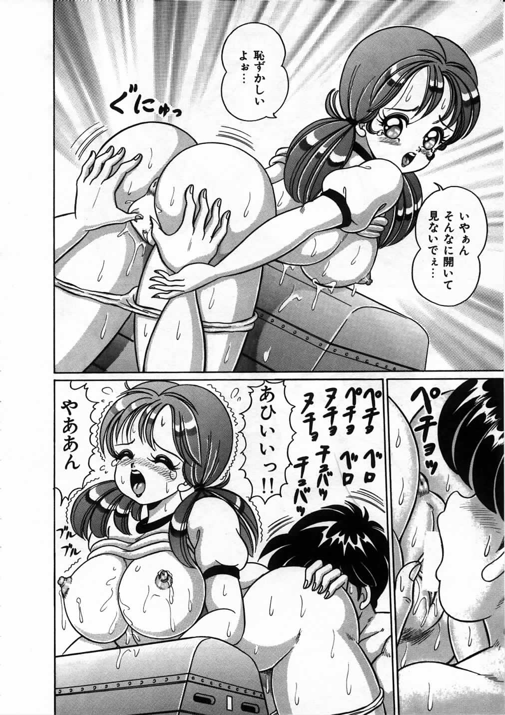 [わたなべわたる] あの娘と特訓♥